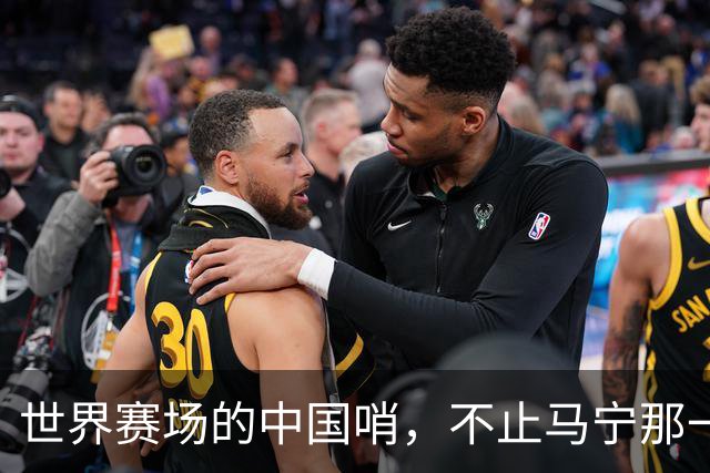 世界赛场的中国哨，不止马宁那一声