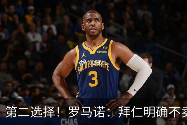 第二选择！罗马诺：拜仁明确不卖奥利塞，皇马才全力追求迪奥曼德